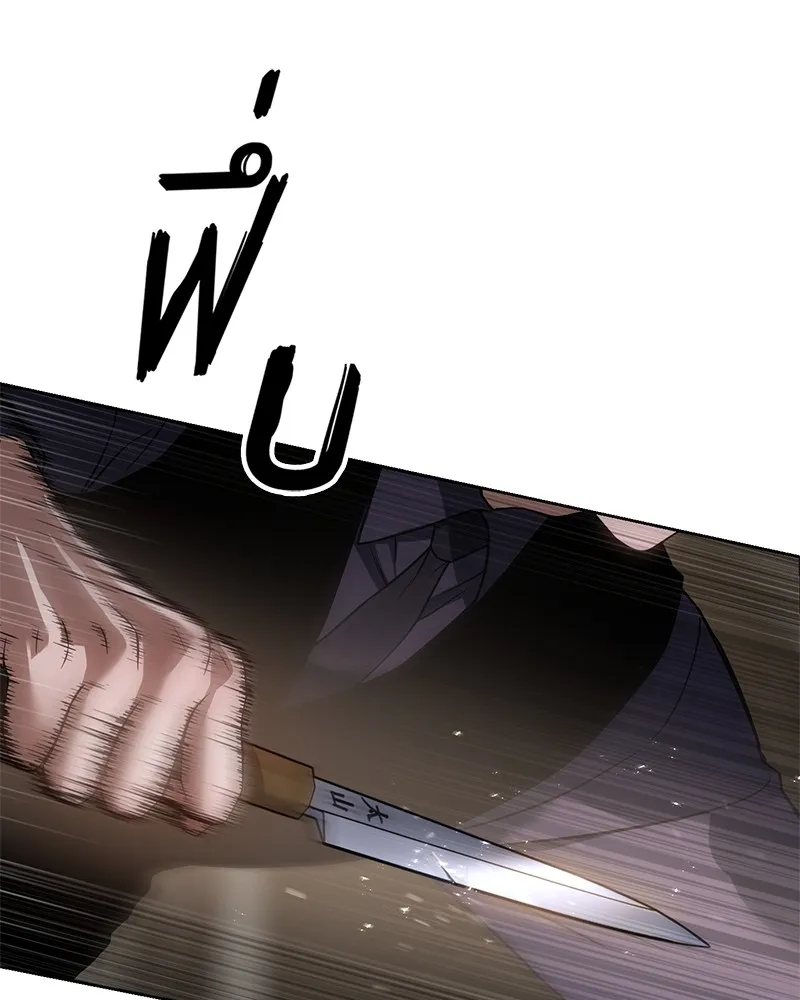 แบคXX ตอนที่ 31 รูปที่ 97