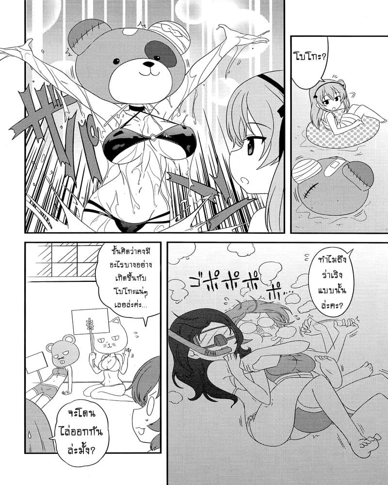 Manga-lc-com อ่านมังงะ อ่านการ์ตูน ออนไลน์ ฟรี Girls & Panzer – Motto Love Love Sakusen Desu! ตอนที่ 1 2 3 4 5 6 7 8 9 10 11 12 13 14 ฟรี ไม่มีโฆษณา Manga-lc - อ่าน มังงะ อ่าน การ์ตูน ออนไลน์ อ่านมังงะ ฟรี