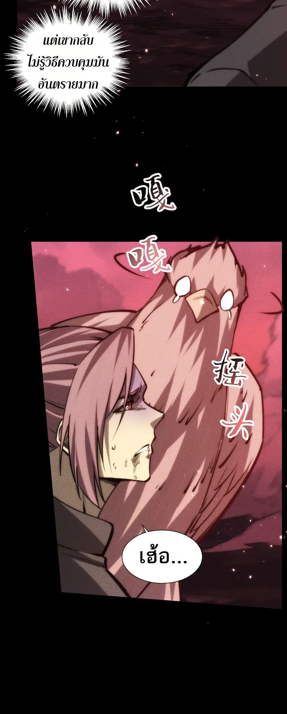 Manga-lc-com อ่านมังงะ อ่านการ์ตูน ออนไลน์ ฟรี The End of the World The Emperor Banner Invites All Female ตอนที่ 1 2 3 4 5 6 7 8 9 10 11 12 13 14 ฟรี ไม่มีโฆษณา Manga-lc - อ่าน มังงะ อ่าน การ์ตูน ออนไลน์ อ่านมังงะ ฟรี