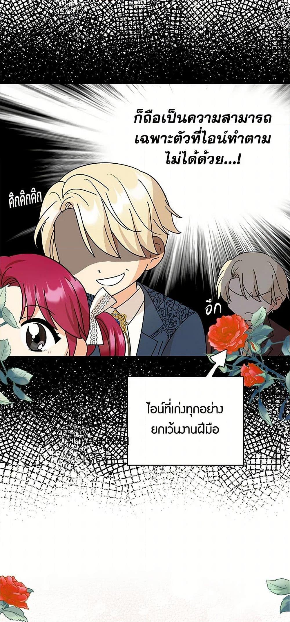 Manga-lc-com อ่านมังงะ อ่านการ์ตูน ออนไลน์ ฟรี I Became the Villain’s Mother ตอนที่ 1 2 3 4 5 6 7 8 9 10 11 12 13 14 ฟรี ไม่มีโฆษณา Manga-lc - อ่าน มังงะ อ่าน การ์ตูน ออนไลน์ อ่านมังงะ ฟรี