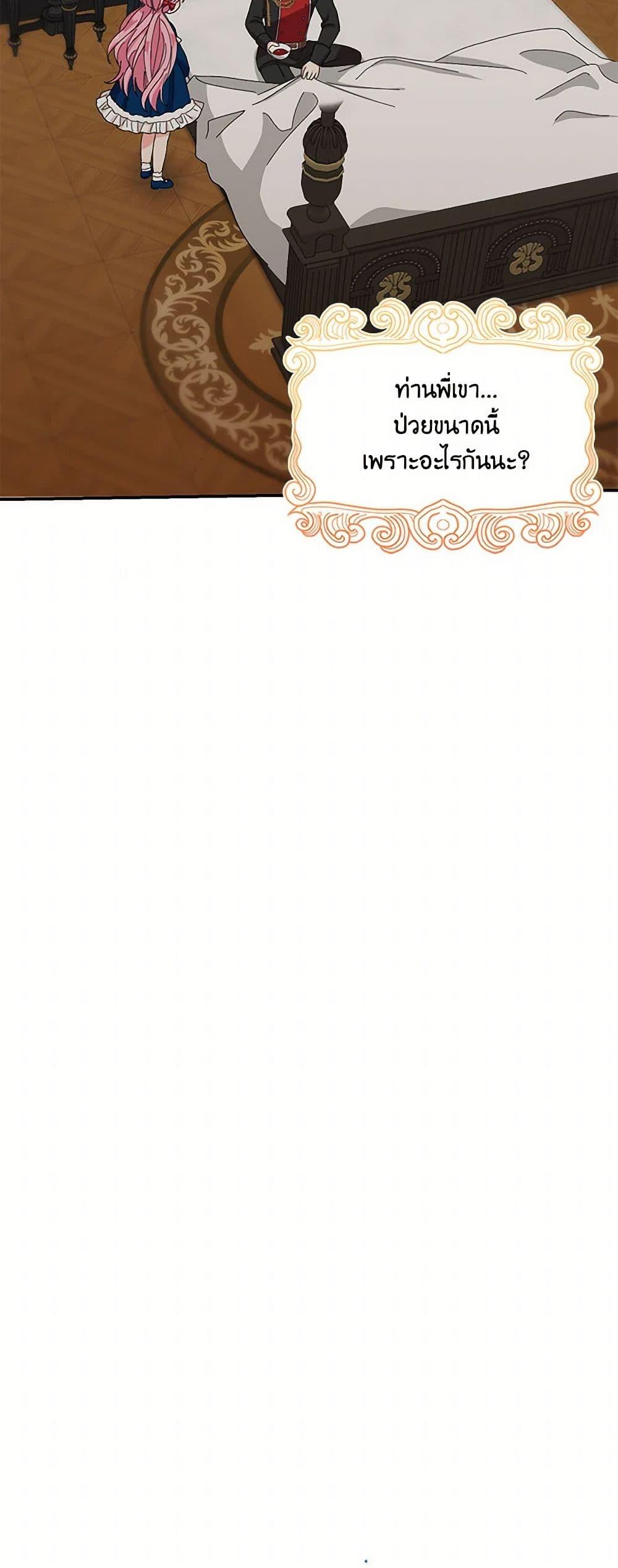 Manga-lc-com อ่านมังงะ อ่านการ์ตูน ออนไลน์ ฟรี Our Little Empress ตอนที่ 1 2 3 4 5 6 7 8 9 10 11 12 13 14 ฟรี ไม่มีโฆษณา Manga-lc - อ่าน มังงะ อ่าน การ์ตูน ออนไลน์ อ่านมังงะ ฟรี