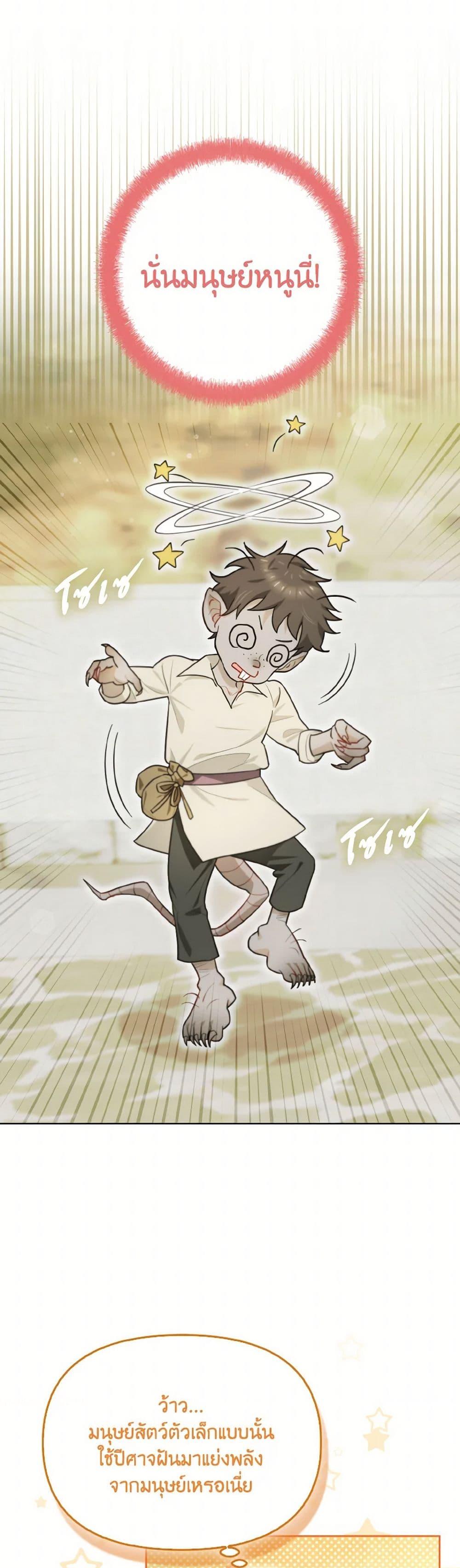 Manga-lc-com อ่านมังงะ อ่านการ์ตูน ออนไลน์ ฟรี I Possessed a Villainess, but I Wanna Raise Cats! ตอนที่ 1 2 3 4 5 6 7 8 9 10 11 12 13 14 ฟรี ไม่มีโฆษณา Manga-lc - อ่าน มังงะ อ่าน การ์ตูน ออนไลน์ อ่านมังงะ ฟรี