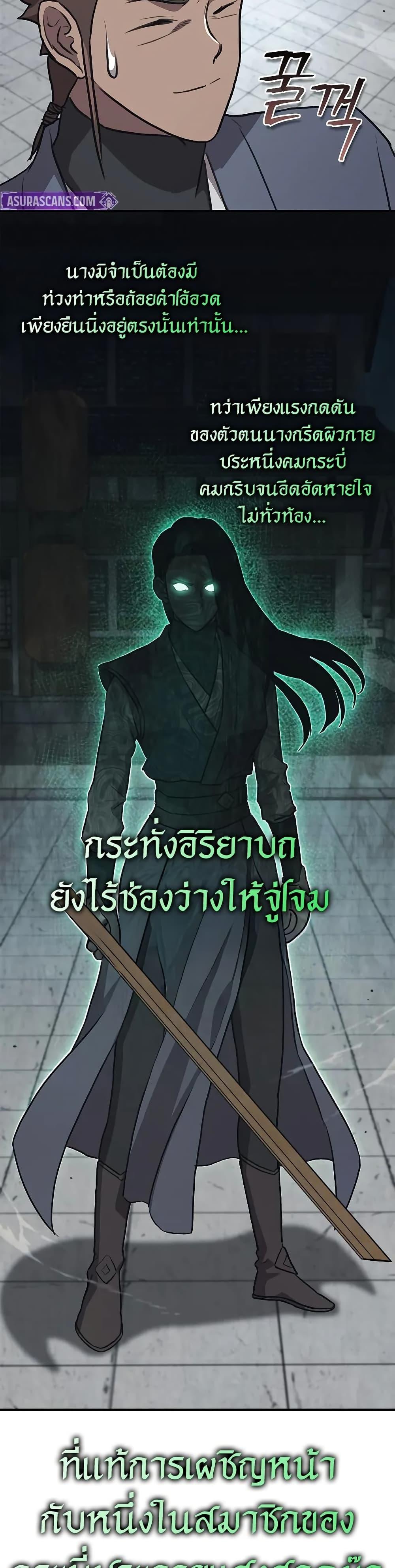 Manga-lc-com อ่านมังงะ อ่านการ์ตูน ออนไลน์ ฟรี The Demonic Cult Instructor Returns ตอนที่ 1 2 3 4 5 6 7 8 9 10 11 12 13 14 ฟรี ไม่มีโฆษณา Manga-lc - อ่าน มังงะ อ่าน การ์ตูน ออนไลน์ อ่านมังงะ ฟรี
