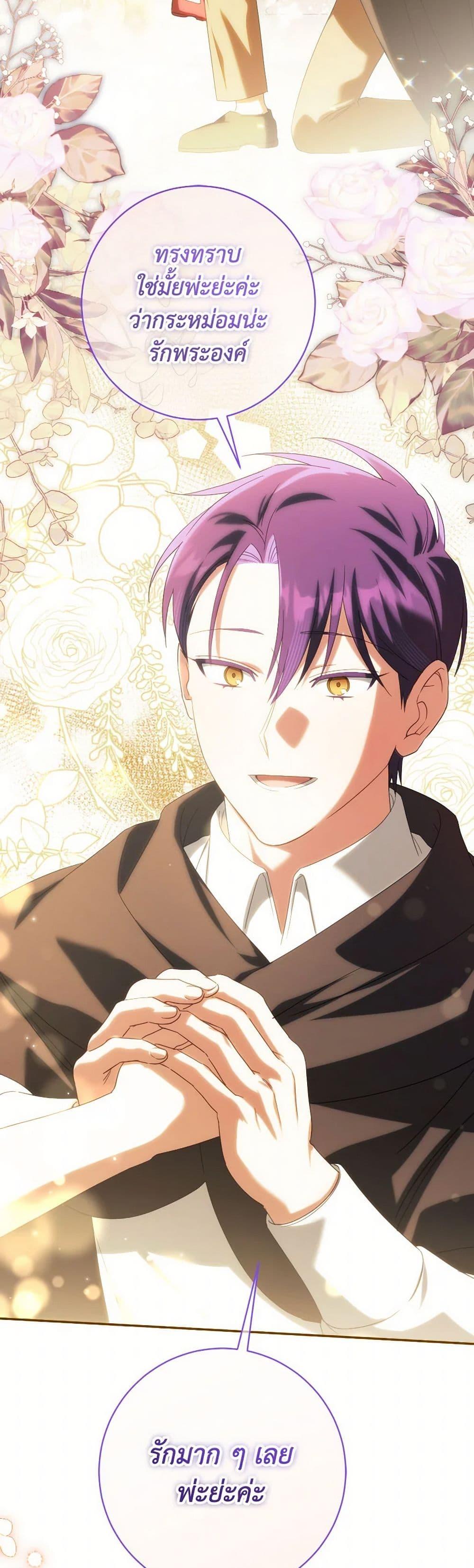 Manga-lc-com อ่านมังงะ อ่านการ์ตูน ออนไลน์ ฟรี The Wicked Little Princess ตอนที่ 1 2 3 4 5 6 7 8 9 10 11 12 13 14 ฟรี ไม่มีโฆษณา Manga-lc - อ่าน มังงะ อ่าน การ์ตูน ออนไลน์ อ่านมังงะ ฟรี