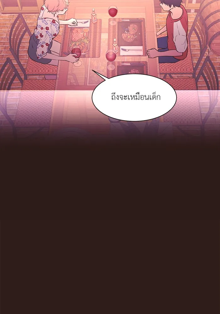 อย่าล้อเล่นกับหัวใจ ตอนที่ 51 รูปที่ 25
