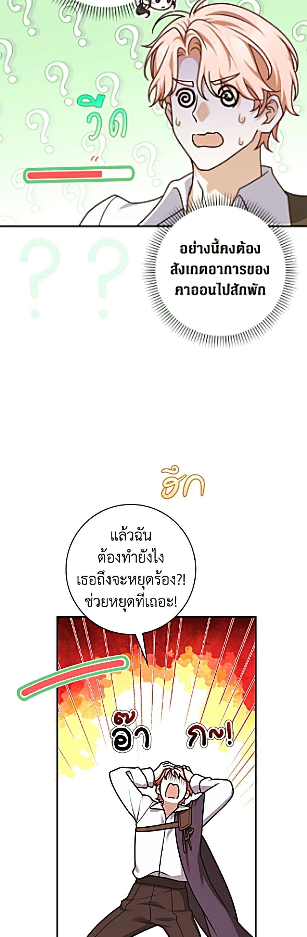 Manga-lc-com อ่านมังงะ อ่านการ์ตูน ออนไลน์ ฟรี Friends Shouldn’t Act This Way ตอนที่ 1 2 3 4 5 6 7 8 9 10 11 12 13 14 ฟรี ไม่มีโฆษณา Manga-lc - อ่าน มังงะ อ่าน การ์ตูน ออนไลน์ อ่านมังงะ ฟรี
