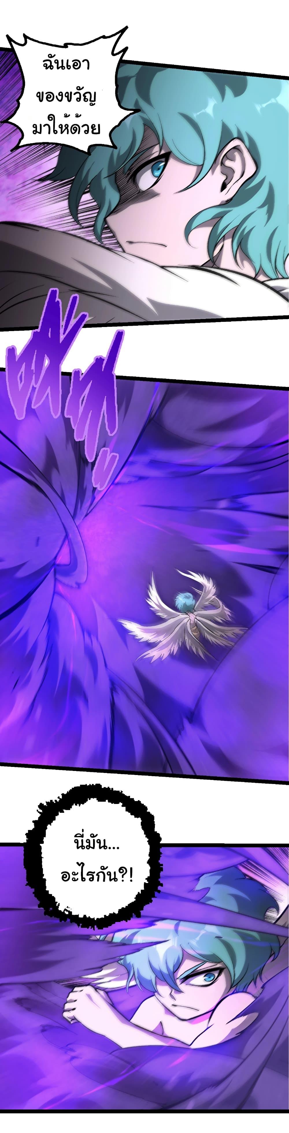 Manga-lc-com อ่านมังงะ อ่านการ์ตูน ออนไลน์ ฟรี Evolution from the Big Tree ตอนที่ 1 2 3 4 5 6 7 8 9 10 11 12 13 14 ฟรี ไม่มีโฆษณา Manga-lc - อ่าน มังงะ อ่าน การ์ตูน ออนไลน์ อ่านมังงะ ฟรี