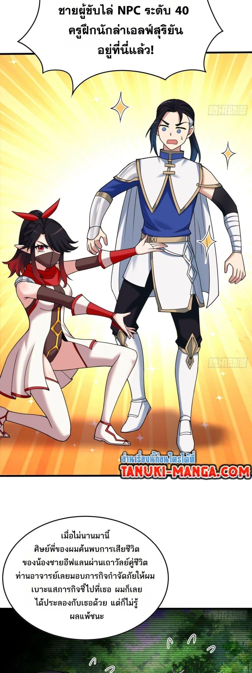 Manga-lc-com อ่านมังงะ อ่านการ์ตูน ออนไลน์ ฟรี The Beta Server For A Thousand Years ตอนที่ 1 2 3 4 5 6 7 8 9 10 11 12 13 14 ฟรี ไม่มีโฆษณา Manga-lc - อ่าน มังงะ อ่าน การ์ตูน ออนไลน์ อ่านมังงะ ฟรี
