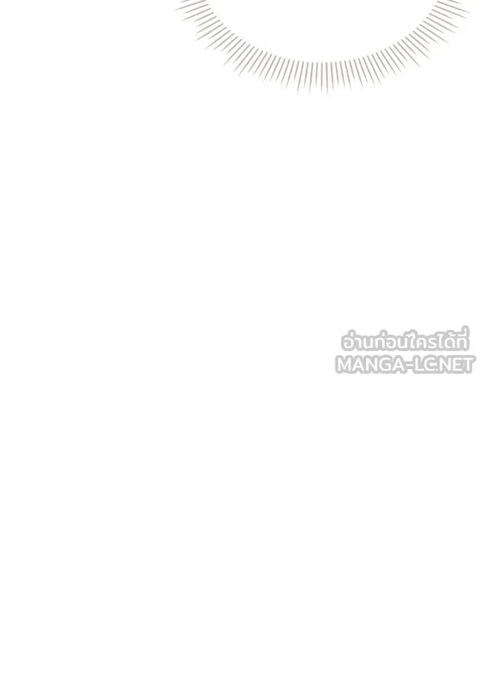 ลูกสาวตัวปลอมของท่านดยุก ตอนที่ 43 รูปที่ 156