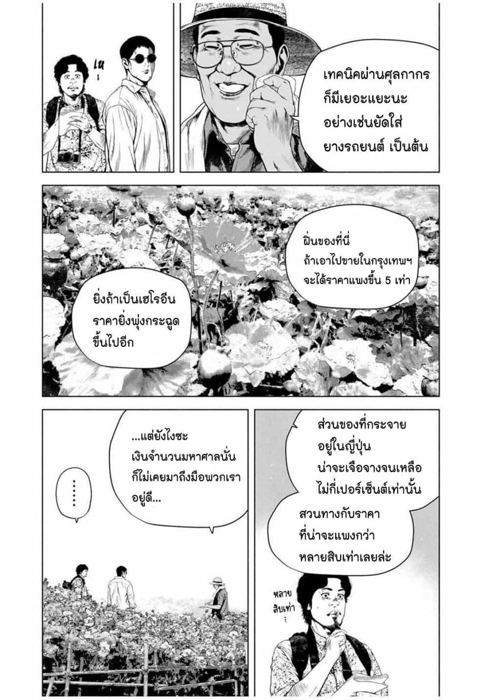 Manga-lc-com อ่านมังงะ อ่านการ์ตูน ออนไลน์ ฟรี Furitsumore Kodoku na Shi yo ตอนที่ 1 2 3 4 5 6 7 8 9 10 11 12 13 14 ฟรี ไม่มีโฆษณา Manga-lc - อ่าน มังงะ อ่าน การ์ตูน ออนไลน์ อ่านมังงะ ฟรี