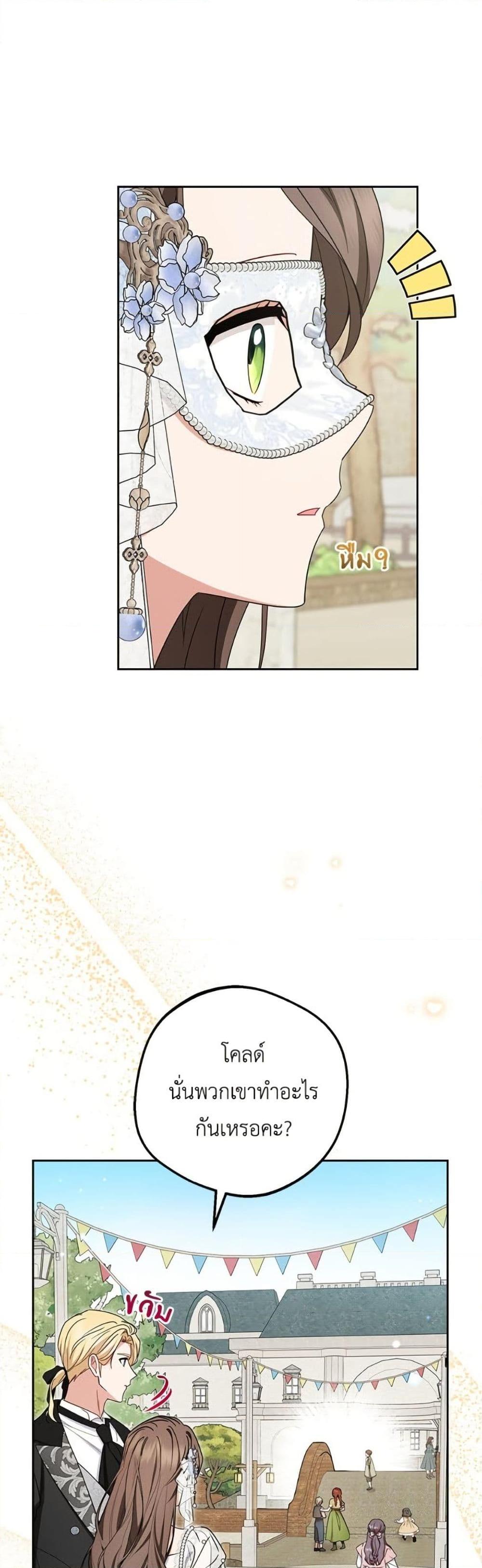 Manga-lc-com อ่านมังงะ อ่านการ์ตูน ออนไลน์ ฟรี The Villainess Is Shy In Receiving Love ตอนที่ 1 2 3 4 5 6 7 8 9 10 11 12 13 14 ฟรี ไม่มีโฆษณา Manga-lc - อ่าน มังงะ อ่าน การ์ตูน ออนไลน์ อ่านมังงะ ฟรี