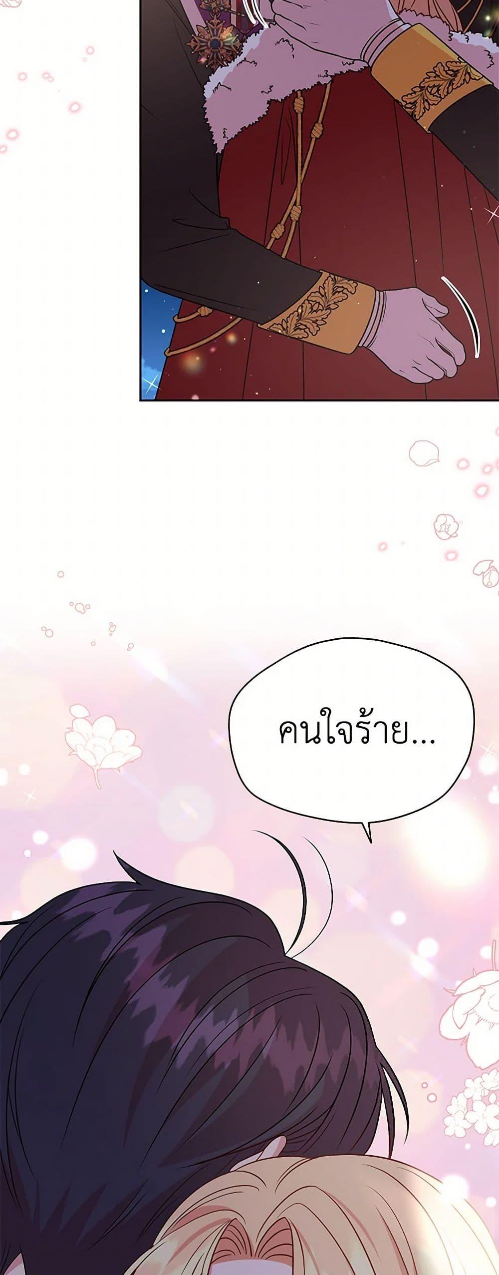 Manga-lc-com อ่านมังงะ อ่านการ์ตูน ออนไลน์ ฟรี My BFF is a Tyrant in Training ตอนที่ 1 2 3 4 5 6 7 8 9 10 11 12 13 14 ฟรี ไม่มีโฆษณา Manga-lc - อ่าน มังงะ อ่าน การ์ตูน ออนไลน์ อ่านมังงะ ฟรี