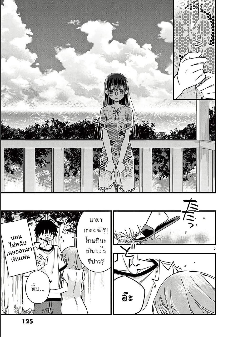 Manga-lc-com อ่านมังงะ อ่านการ์ตูน ออนไลน์ ฟรี Chotto Dake Nuke Chau Hiiragi-san ตอนที่ 1 2 3 4 5 6 7 8 9 10 11 12 13 14 ฟรี ไม่มีโฆษณา Manga-lc - อ่าน มังงะ อ่าน การ์ตูน ออนไลน์ อ่านมังงะ ฟรี