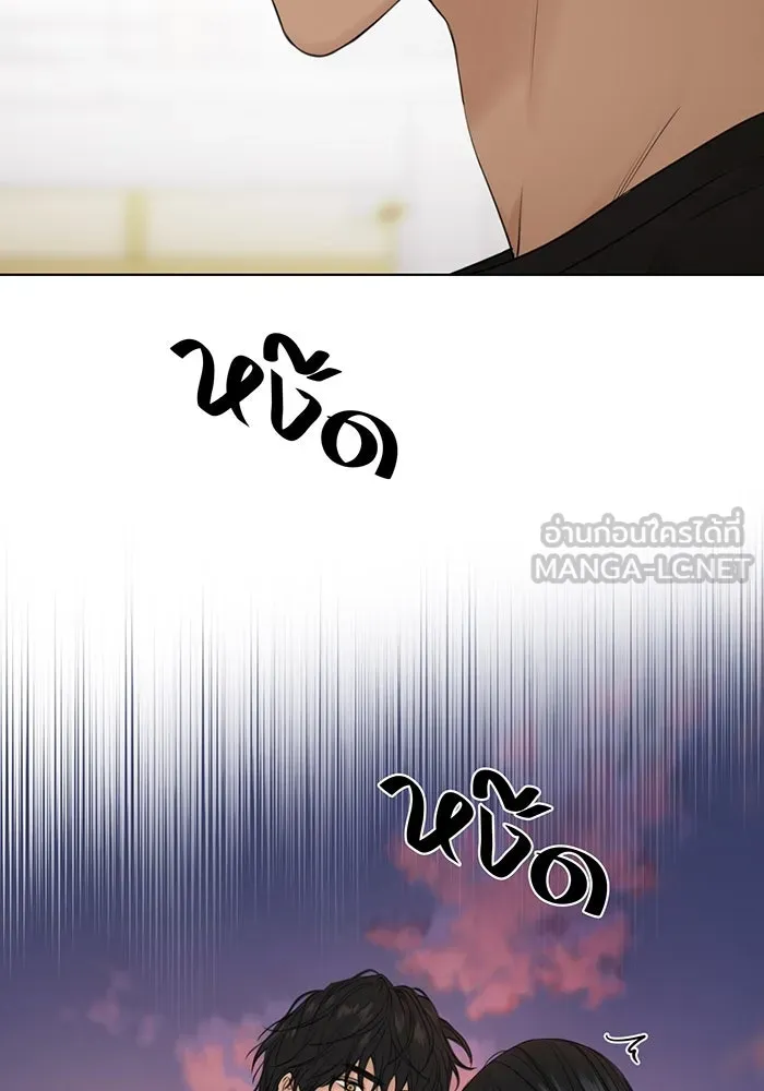 เพียงรุ่งอรุณ ตอนที่ 38 รูปที่ 45