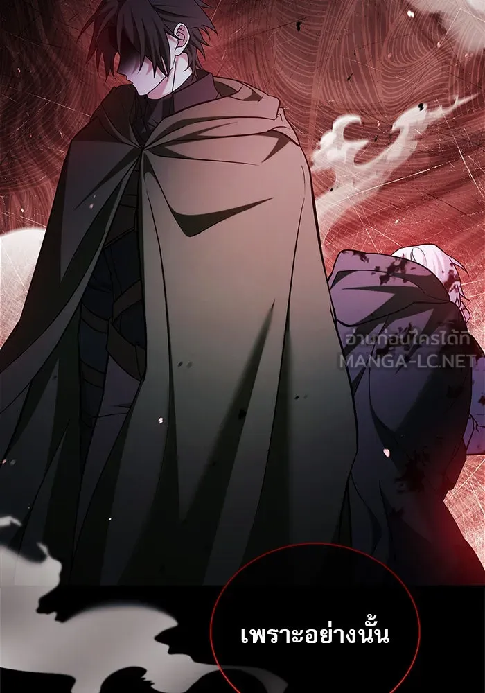 ผมไม่ได้เก่งอย่างที่คิด ตอนที่ 48 รูปที่ 30