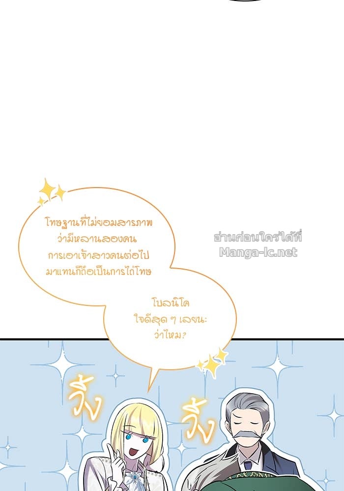 Doujin-Lc- อ่าน โดจิน มังฮวา เกาหลี ญี่ปุ่น จีน แปลไทย ชายาคนสุดท้ายของเจ้าชายไร้หัวใจ ตอนที่ 1 2 3 4 5 6 7 8 9 10 11 12 13 14 ฟรี ไม่มีโฆษณา อ่าน โดจิน Manhwa เกาหลี ญี่ปุ่น จีน เรามีครบ คัดมาให้เน้นๆ โดจิน 18+ รับประกันความฟินโดย Doujin Lc
