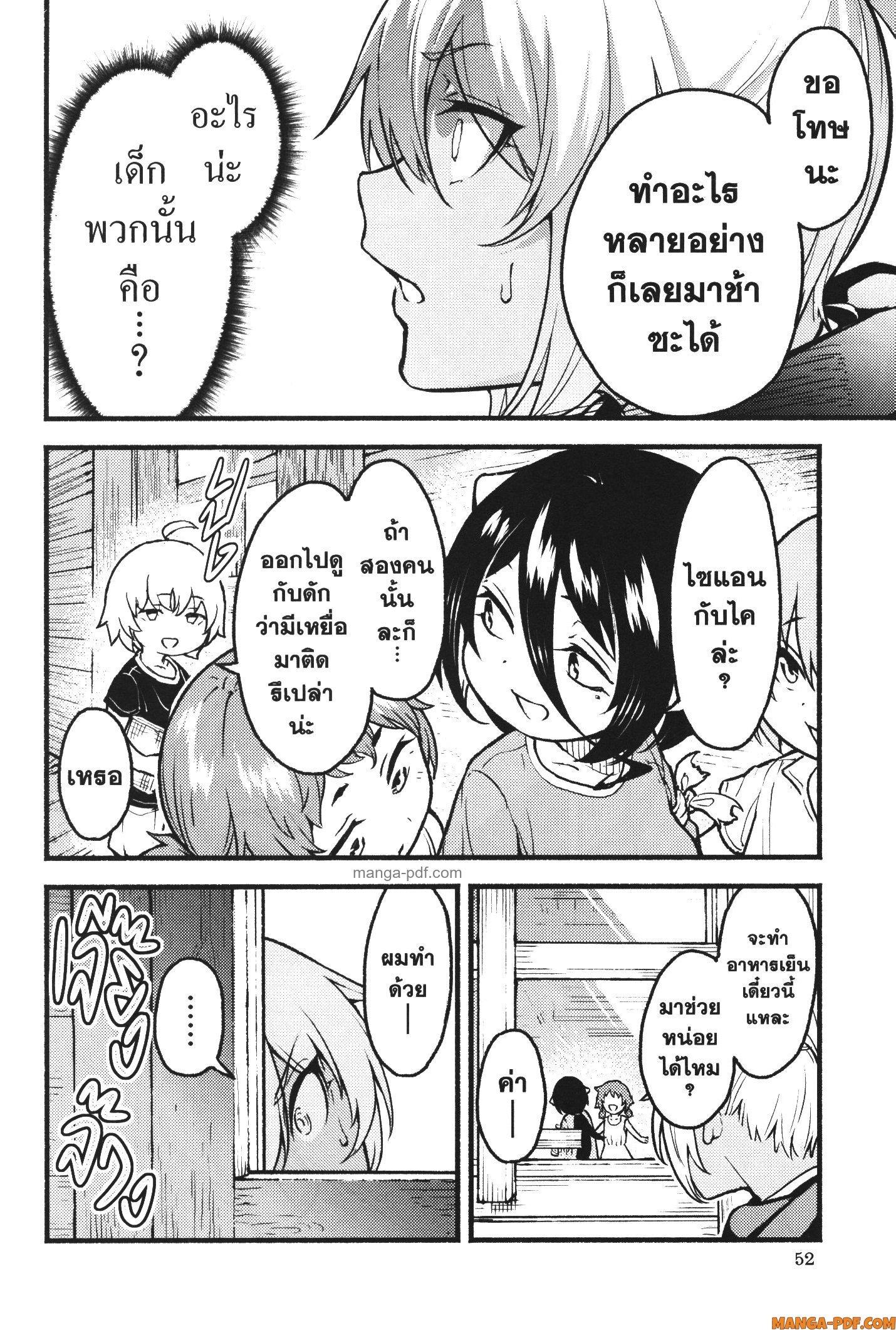 Manga-lc-com อ่านมังงะ อ่านการ์ตูน ออนไลน์ ฟรี Kaminaki Sekai no Kamisama Katsudou โลกนี้ โลกหน้า ข้าก็เป็นพระเจ้า ตอนที่ 1 2 3 4 5 6 7 8 9 10 11 12 13 14 ฟรี ไม่มีโฆษณา Manga-lc - อ่าน มังงะ อ่าน การ์ตูน ออนไลน์ อ่านมังงะ ฟรี