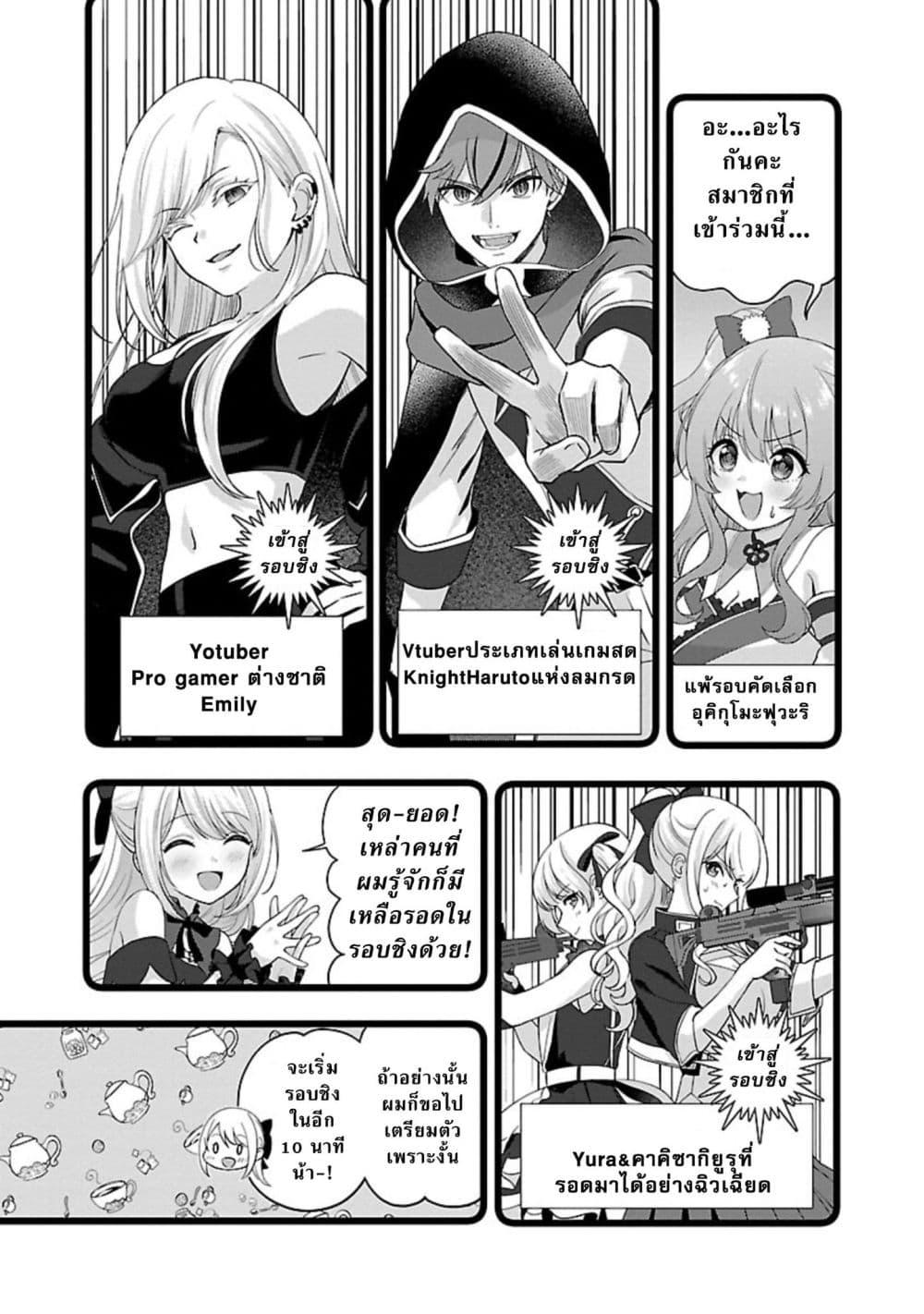 Manga-lc-com อ่านมังงะ อ่านการ์ตูน ออนไลน์ ฟรี Shitsuren Shita Node Vtuber Hajimeta ตอนที่ 1 2 3 4 5 6 7 8 9 10 11 12 13 14 ฟรี ไม่มีโฆษณา Manga-lc - อ่าน มังงะ อ่าน การ์ตูน ออนไลน์ อ่านมังงะ ฟรี