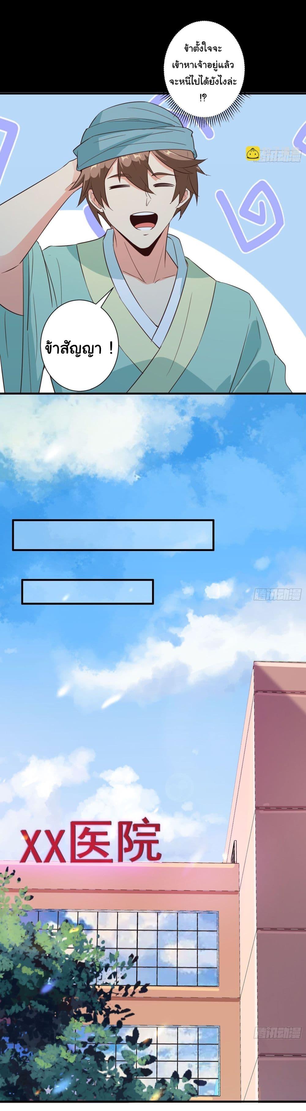 Manga-lc-com อ่านมังงะ อ่านการ์ตูน ออนไลน์ ฟรี My Journey To The West ตอนที่ 1 2 3 4 5 6 7 8 9 10 11 12 13 14 ฟรี ไม่มีโฆษณา Manga-lc - อ่าน มังงะ อ่าน การ์ตูน ออนไลน์ อ่านมังงะ ฟรี