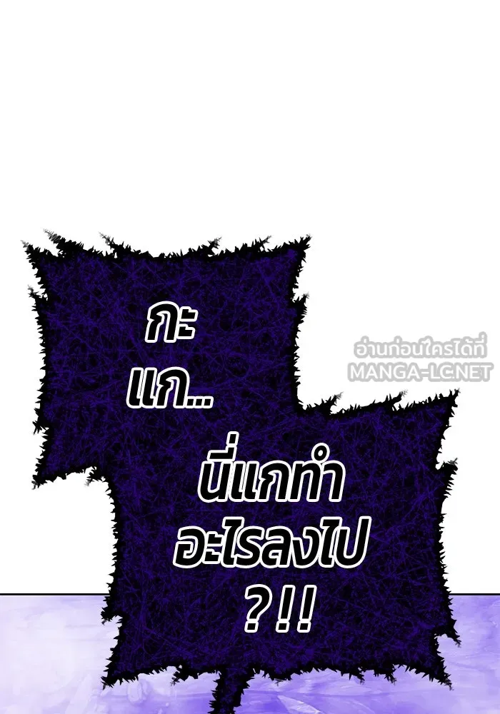 +99 ท่อนไม้พร้อมบวก ตอนที่ 17 ผู้เล่นปนเปื้อน vs พีซ (6) รูปที่ 423