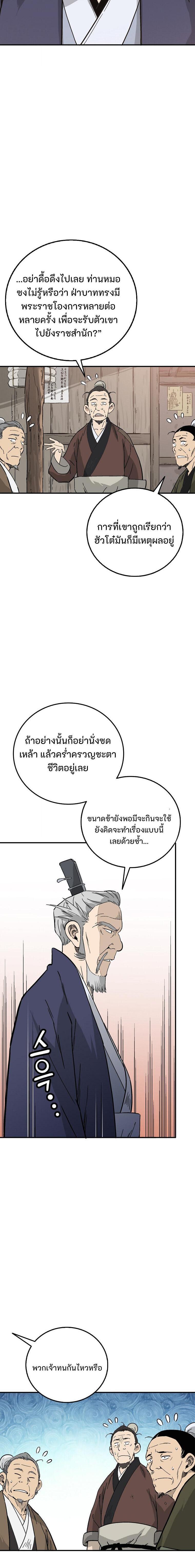 Manga-lc-com อ่านมังงะ อ่านการ์ตูน ออนไลน์ ฟรี I Reincarnated as a Legendary Surgeon ตอนที่ 1 2 3 4 5 6 7 8 9 10 11 12 13 14 ฟรี ไม่มีโฆษณา Manga-lc - อ่าน มังงะ อ่าน การ์ตูน ออนไลน์ อ่านมังงะ ฟรี