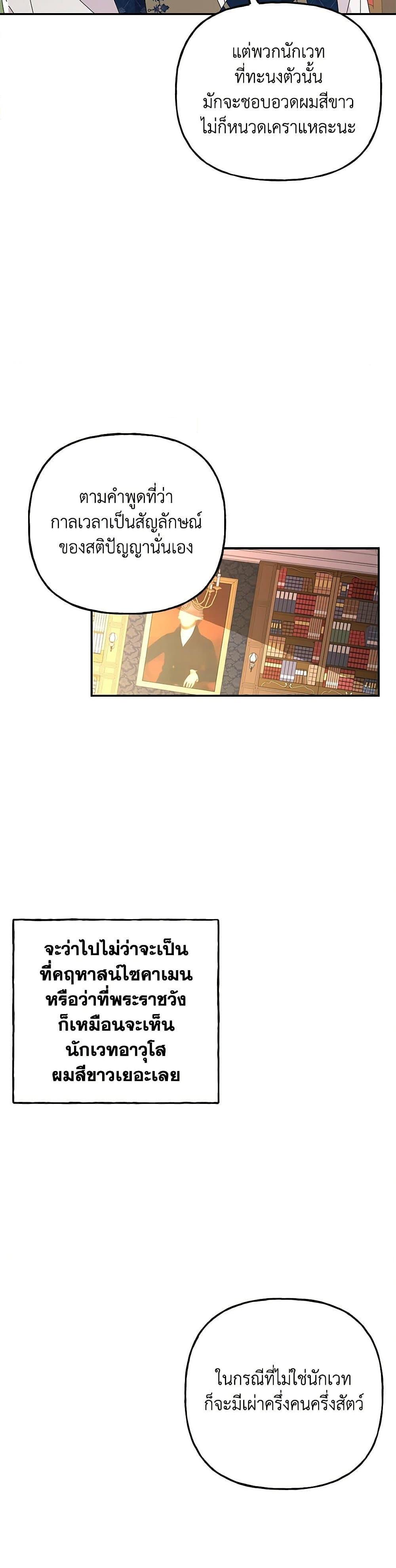 Manga-lc-com อ่านมังงะ อ่านการ์ตูน ออนไลน์ ฟรี Daughter of the Archmage ตอนที่ 1 2 3 4 5 6 7 8 9 10 11 12 13 14 ฟรี ไม่มีโฆษณา Manga-lc - อ่าน มังงะ อ่าน การ์ตูน ออนไลน์ อ่านมังงะ ฟรี