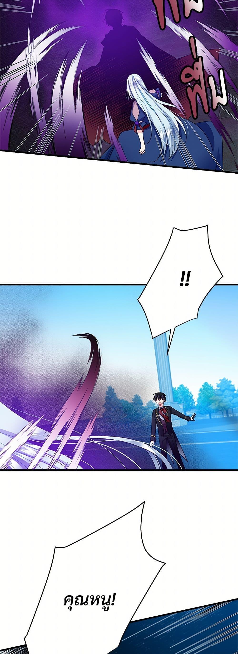 Manga-lc-com อ่านมังงะ อ่านการ์ตูน ออนไลน์ ฟรี The Lady’s Butler ตอนที่ 1 2 3 4 5 6 7 8 9 10 11 12 13 14 ฟรี ไม่มีโฆษณา Manga-lc - อ่าน มังงะ อ่าน การ์ตูน ออนไลน์ อ่านมังงะ ฟรี