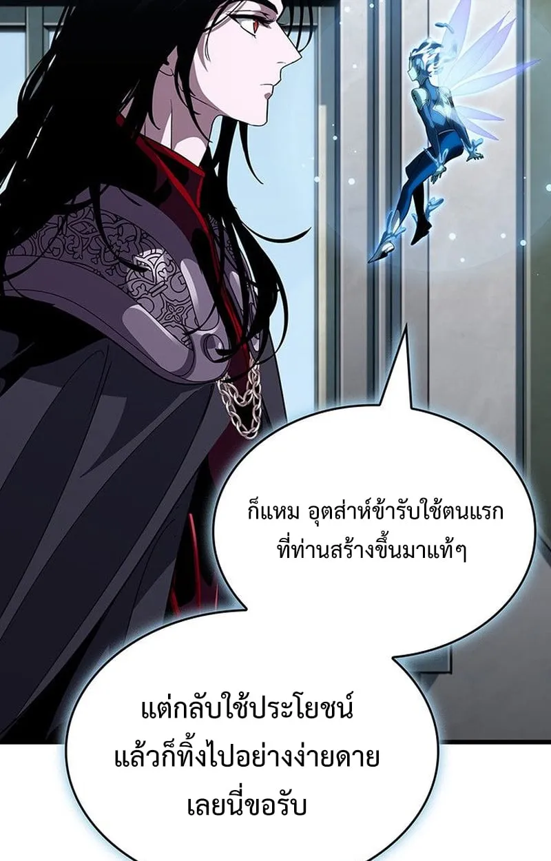 Crimson Reset ช_ว_ตคร_งท_สองของราช_นร_ตต_กาล หล_งจากหลบหน_มาคร_งป_ แวมไพร_ย_จ_นก_ถ_กส_งหารในท_ส_ด ตอนที่ ตอนที่ 17 รูปที่ 153