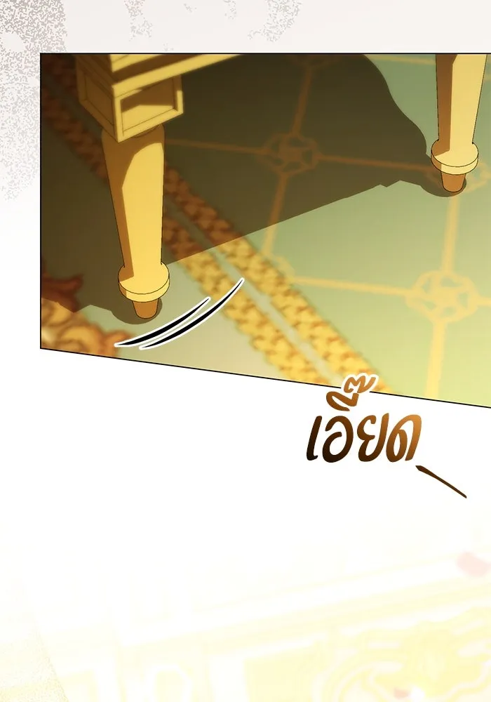 แด่ชู้รักของสามี ตอนที่ 38 รูปที่ 83