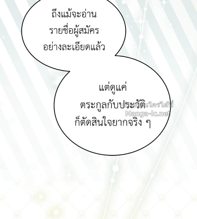 Doujin-Lc- อ่าน โดจิน มังฮวา เกาหลี ญี่ปุ่น จีน แปลไทย แกรนด์ดัชเชสล็อกมง ตอนที่ 1 2 3 4 5 6 7 8 9 10 11 12 13 14 ฟรี ไม่มีโฆษณา อ่าน โดจิน Manhwa เกาหลี ญี่ปุ่น จีน เรามีครบ คัดมาให้เน้นๆ โดจิน 18+ รับประกันความฟินโดย Doujin Lc