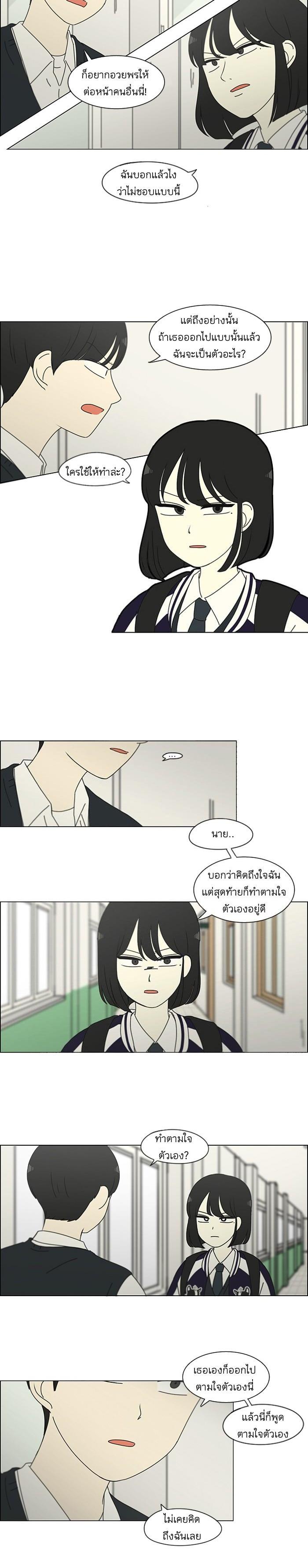 Manga-lc-com อ่านมังงะ อ่านการ์ตูน ออนไลน์ ฟรี Love Revolution รักนี้ต้องปฏิวัติ ตอนที่ 1 2 3 4 5 6 7 8 9 10 11 12 13 14 ฟรี ไม่มีโฆษณา Manga-lc - อ่าน มังงะ อ่าน การ์ตูน ออนไลน์ อ่านมังงะ ฟรี