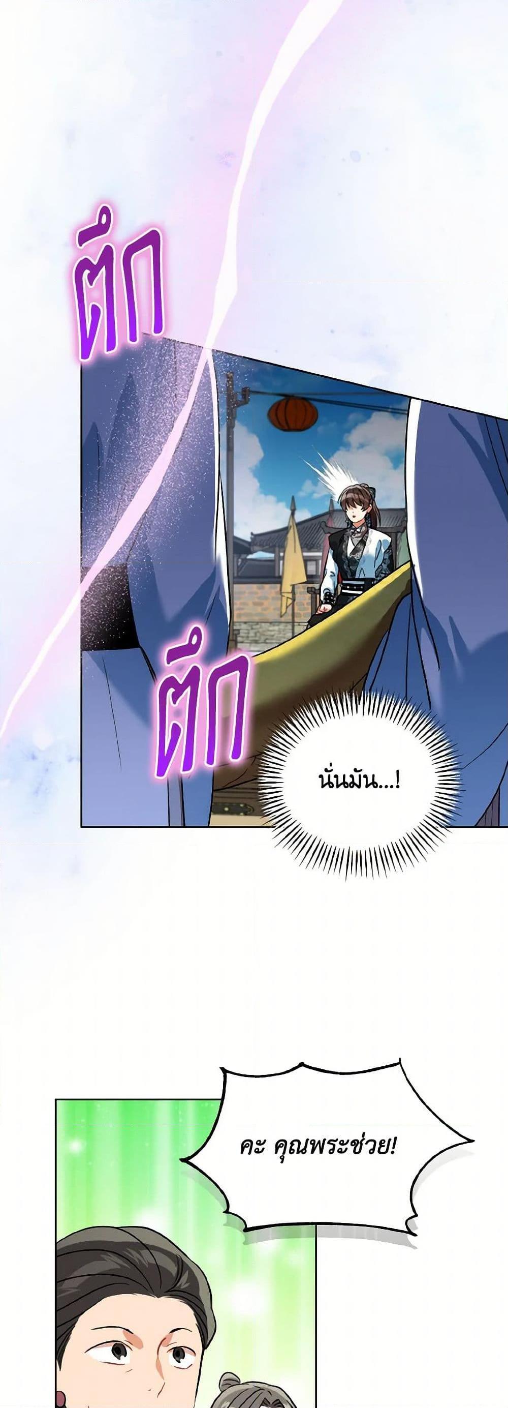 Manga-lc-com อ่านมังงะ อ่านการ์ตูน ออนไลน์ ฟรี Empress’s Flower Garden ตอนที่ 1 2 3 4 5 6 7 8 9 10 11 12 13 14 ฟรี ไม่มีโฆษณา Manga-lc - อ่าน มังงะ อ่าน การ์ตูน ออนไลน์ อ่านมังงะ ฟรี