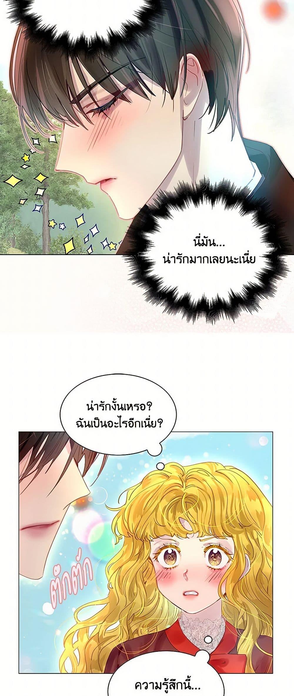 Manga-lc-com อ่านมังงะ อ่านการ์ตูน ออนไลน์ ฟรี Miss Not-So Sidekick ตอนที่ 1 2 3 4 5 6 7 8 9 10 11 12 13 14 ฟรี ไม่มีโฆษณา Manga-lc - อ่าน มังงะ อ่าน การ์ตูน ออนไลน์ อ่านมังงะ ฟรี
