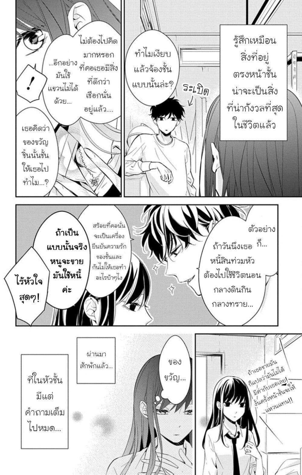 Manga-lc-com อ่านมังงะ อ่านการ์ตูน ออนไลน์ ฟรี Tsuiraku JK to Haijin Kyoushi ตอนที่ 1 2 3 4 5 6 7 8 9 10 11 12 13 14 ฟรี ไม่มีโฆษณา Manga-lc - อ่าน มังงะ อ่าน การ์ตูน ออนไลน์ อ่านมังงะ ฟรี