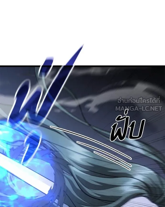 โทษที พื้นที่นี้ ตอนที่ 38 รูปที่ 86