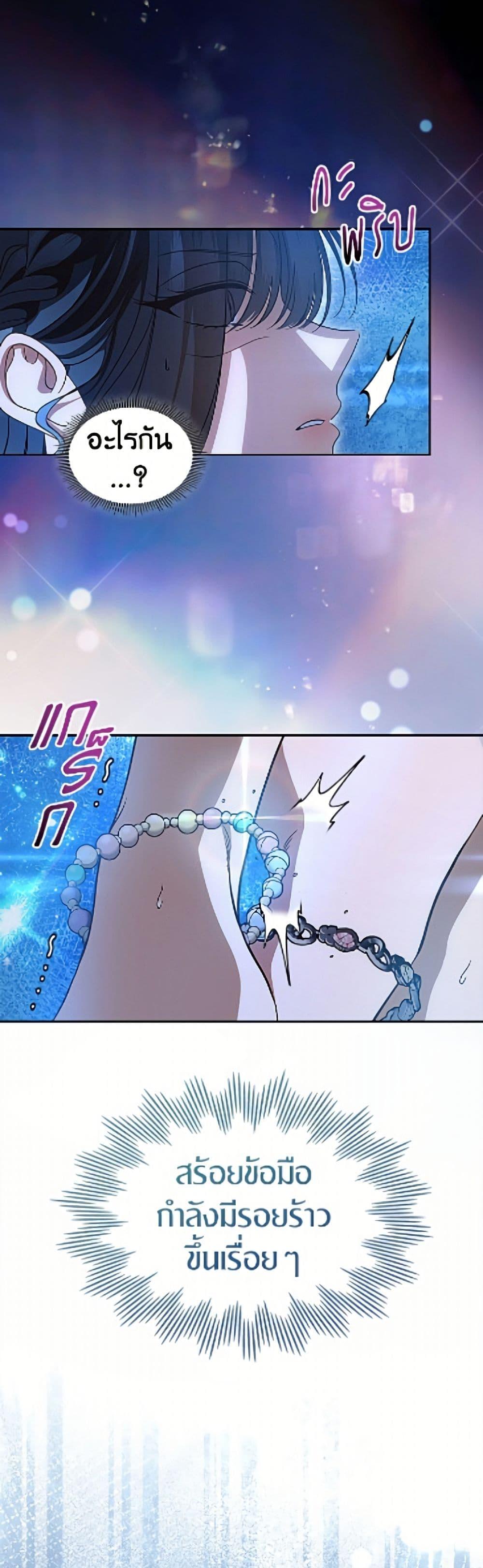 Manga-lc-com อ่านมังงะ อ่านการ์ตูน ออนไลน์ ฟรี I Stole the Heroine’s First Love ตอนที่ 1 2 3 4 5 6 7 8 9 10 11 12 13 14 ฟรี ไม่มีโฆษณา Manga-lc - อ่าน มังงะ อ่าน การ์ตูน ออนไลน์ อ่านมังงะ ฟรี