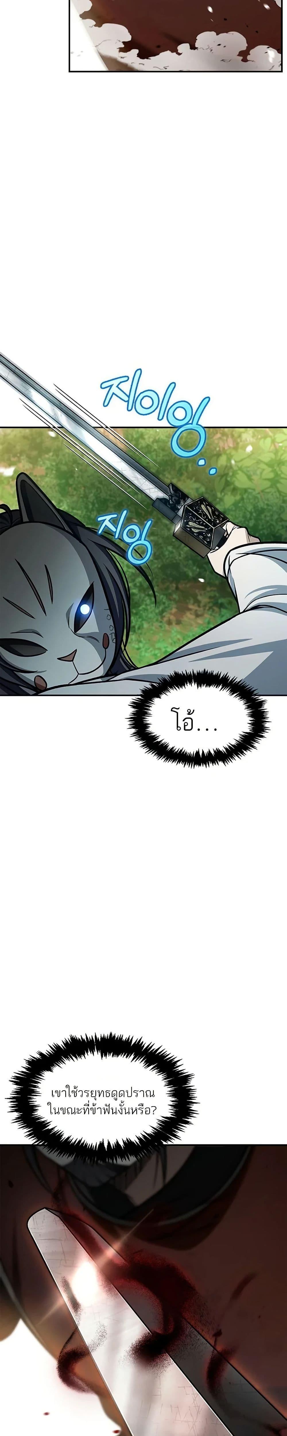 Manga-lc-com อ่านมังงะ อ่านการ์ตูน ออนไลน์ ฟรี Heavenly Grand Archive’s Young Master ตอนที่ 1 2 3 4 5 6 7 8 9 10 11 12 13 14 ฟรี ไม่มีโฆษณา Manga-lc - อ่าน มังงะ อ่าน การ์ตูน ออนไลน์ อ่านมังงะ ฟรี