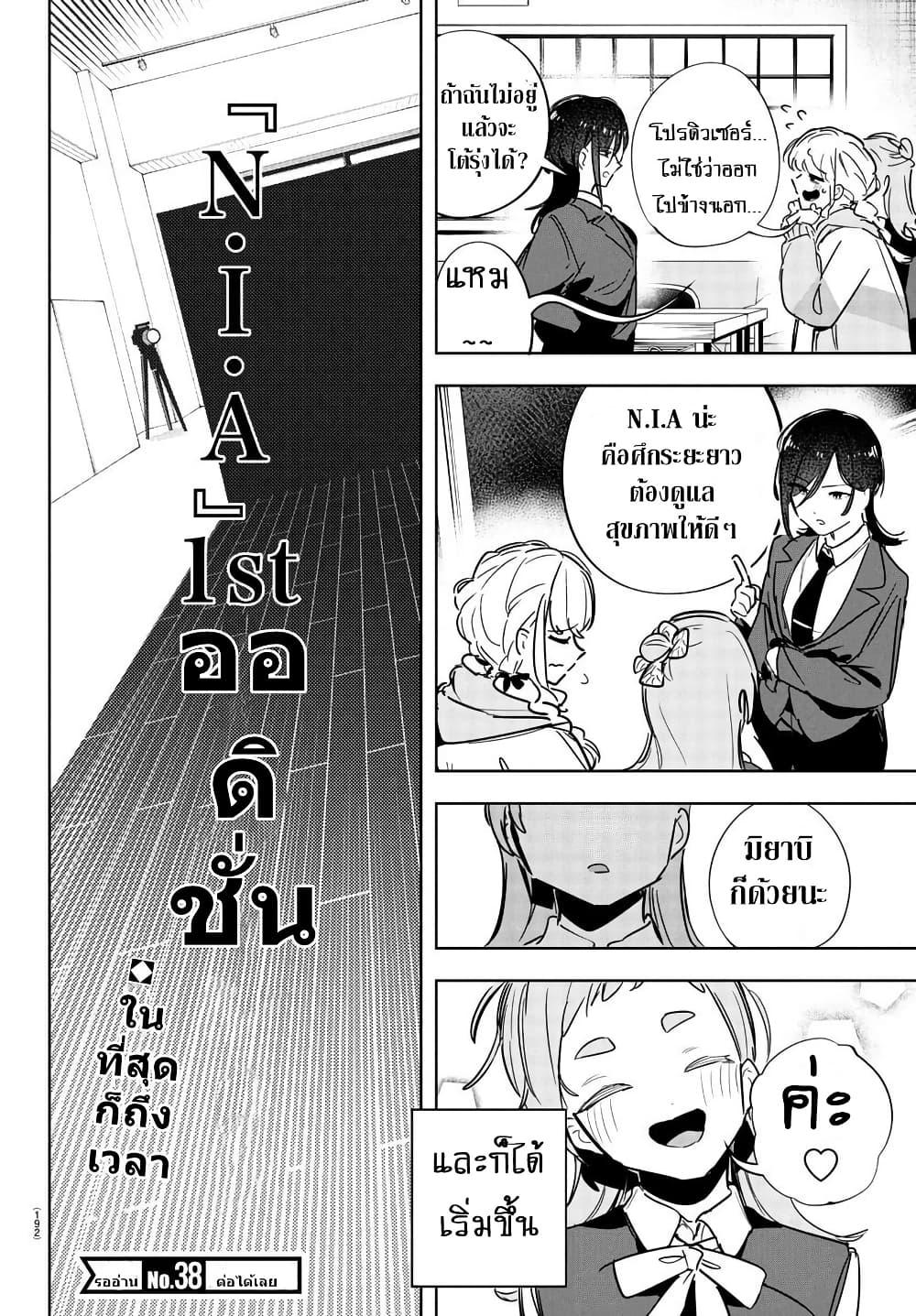 Manga-lc-com อ่านมังงะ อ่านการ์ตูน ออนไลน์ ฟรี Gakuen Idolm@aster Gold Rush ตอนที่ 1 2 3 4 5 6 7 8 9 10 11 12 13 14 ฟรี ไม่มีโฆษณา Manga-lc - อ่าน มังงะ อ่าน การ์ตูน ออนไลน์ อ่านมังงะ ฟรี