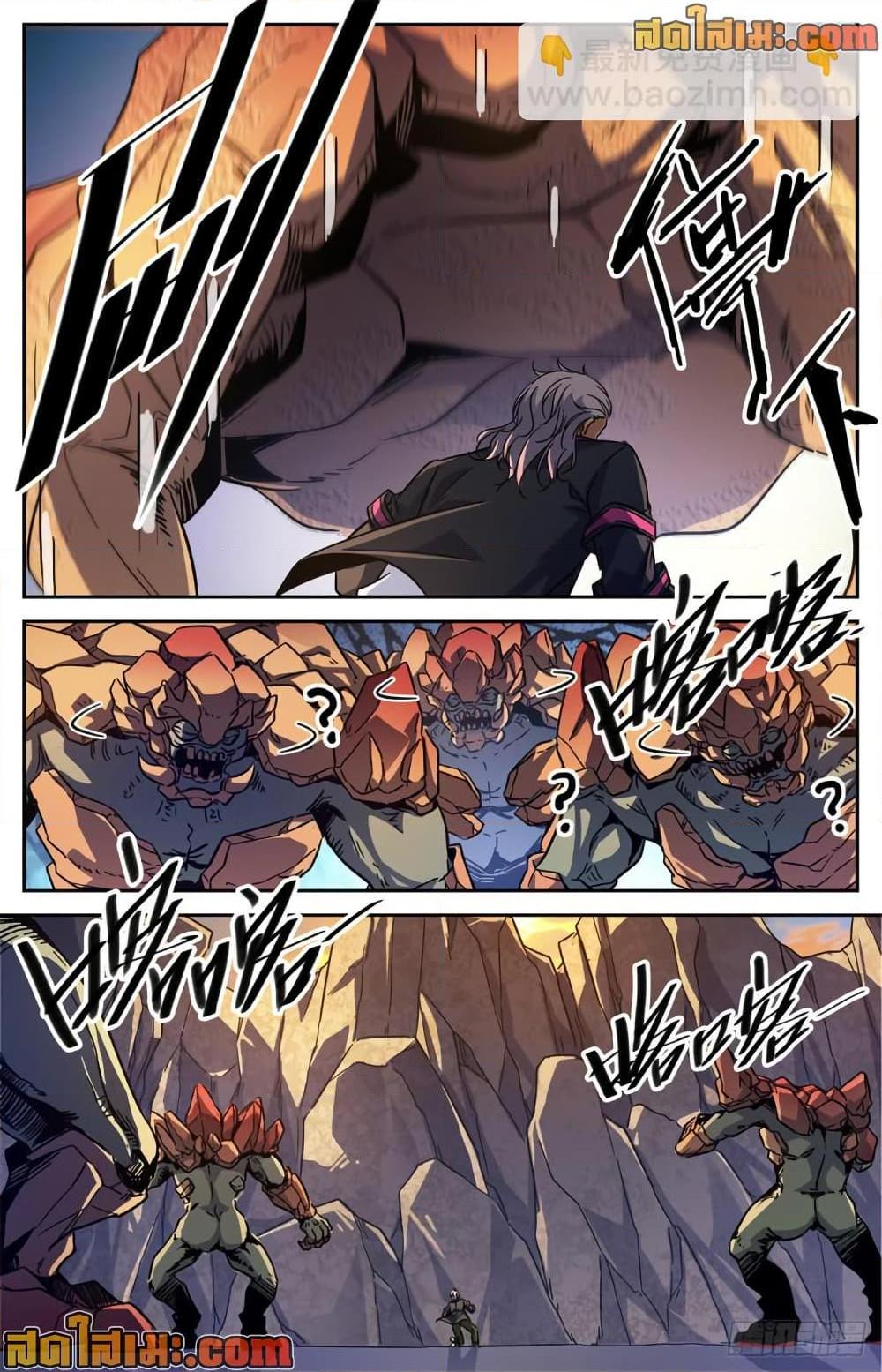 Manga-lc-com อ่านมังงะ อ่านการ์ตูน ออนไลน์ ฟรี Versatile Mage จอมเวทย์เต็มพิกัด ตอนที่ 1 2 3 4 5 6 7 8 9 10 11 12 13 14 ฟรี ไม่มีโฆษณา Manga-lc - อ่าน มังงะ อ่าน การ์ตูน ออนไลน์ อ่านมังงะ ฟรี