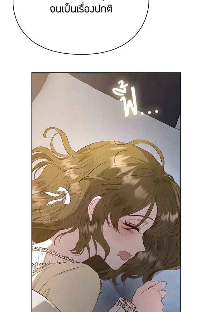 ลูกสาวตัวปลอมของท่านดยุก ตอนที่ 14 รูปที่ 25