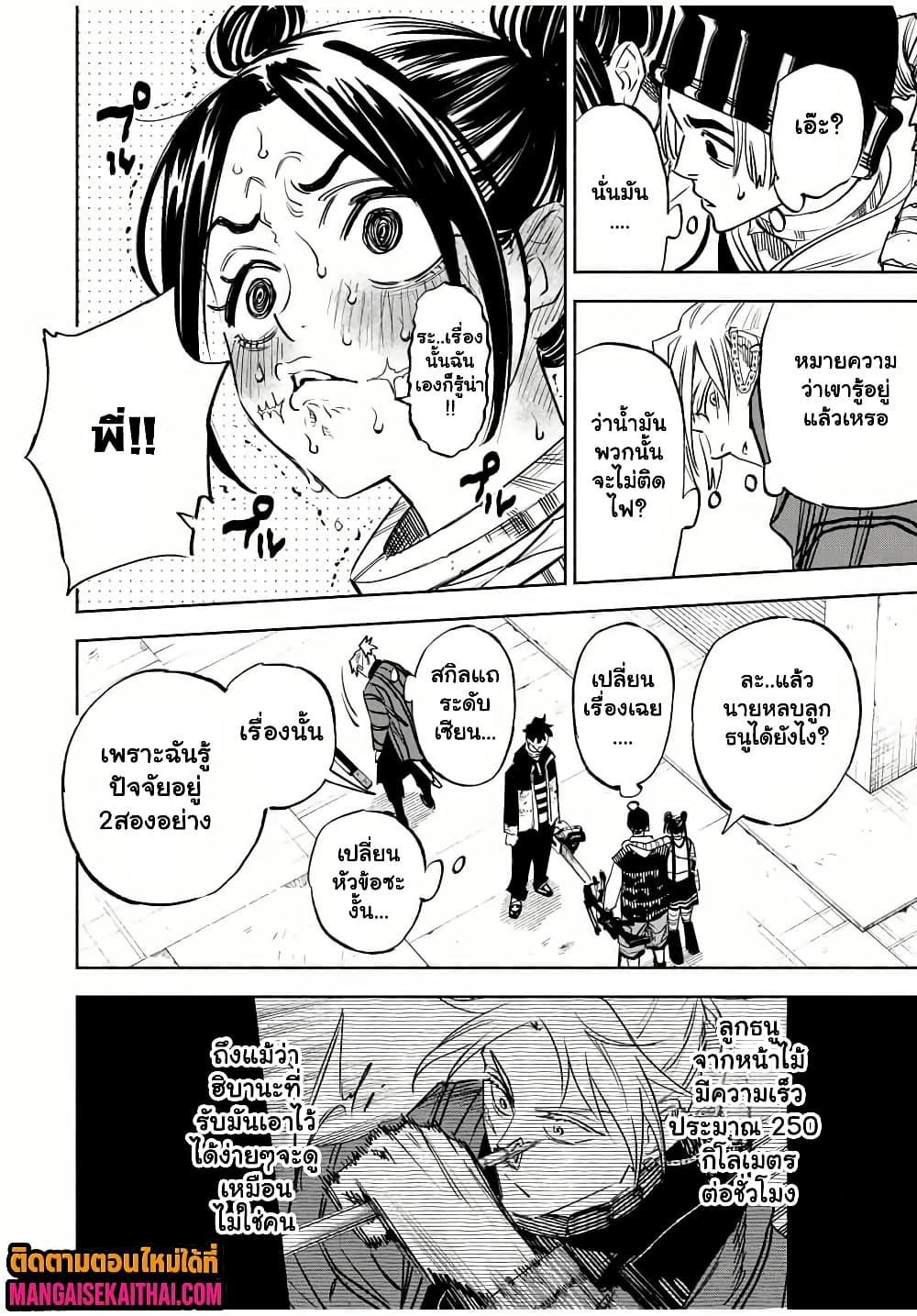 Manga-lc-com อ่านมังงะ อ่านการ์ตูน ออนไลน์ ฟรี Prisoners of Twilight-Town ตอนที่ 1 2 3 4 5 6 7 8 9 10 11 12 13 14 ฟรี ไม่มีโฆษณา Manga-lc - อ่าน มังงะ อ่าน การ์ตูน ออนไลน์ อ่านมังงะ ฟรี