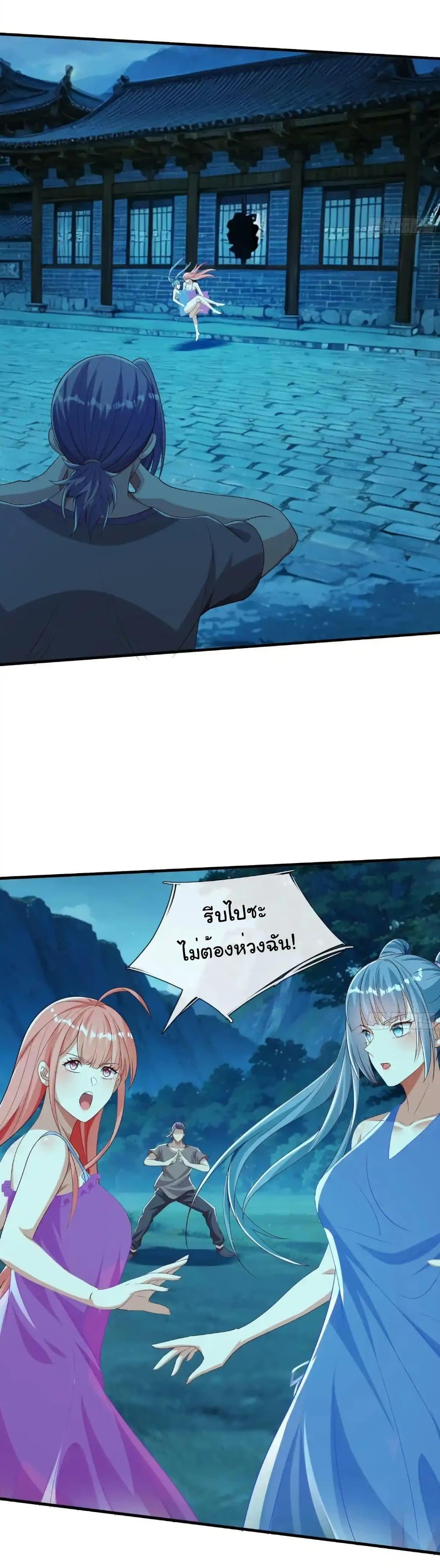 Manga-lc-com อ่านมังงะ อ่านการ์ตูน ออนไลน์ ฟรี I cultivated to become a god in the city ตอนที่ 1 2 3 4 5 6 7 8 9 10 11 12 13 14 ฟรี ไม่มีโฆษณา Manga-lc - อ่าน มังงะ อ่าน การ์ตูน ออนไลน์ อ่านมังงะ ฟรี