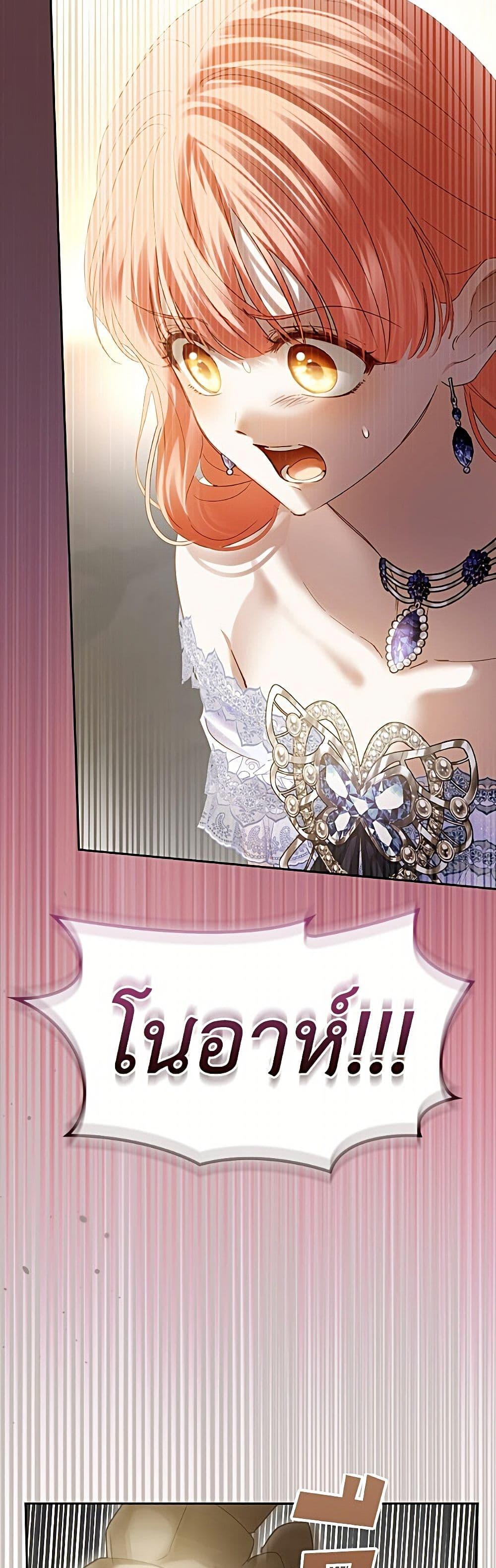Manga-lc-com อ่านมังงะ อ่านการ์ตูน ออนไลน์ ฟรี Baby Prisoner of the Winter Castle ตอนที่ 1 2 3 4 5 6 7 8 9 10 11 12 13 14 ฟรี ไม่มีโฆษณา Manga-lc - อ่าน มังงะ อ่าน การ์ตูน ออนไลน์ อ่านมังงะ ฟรี