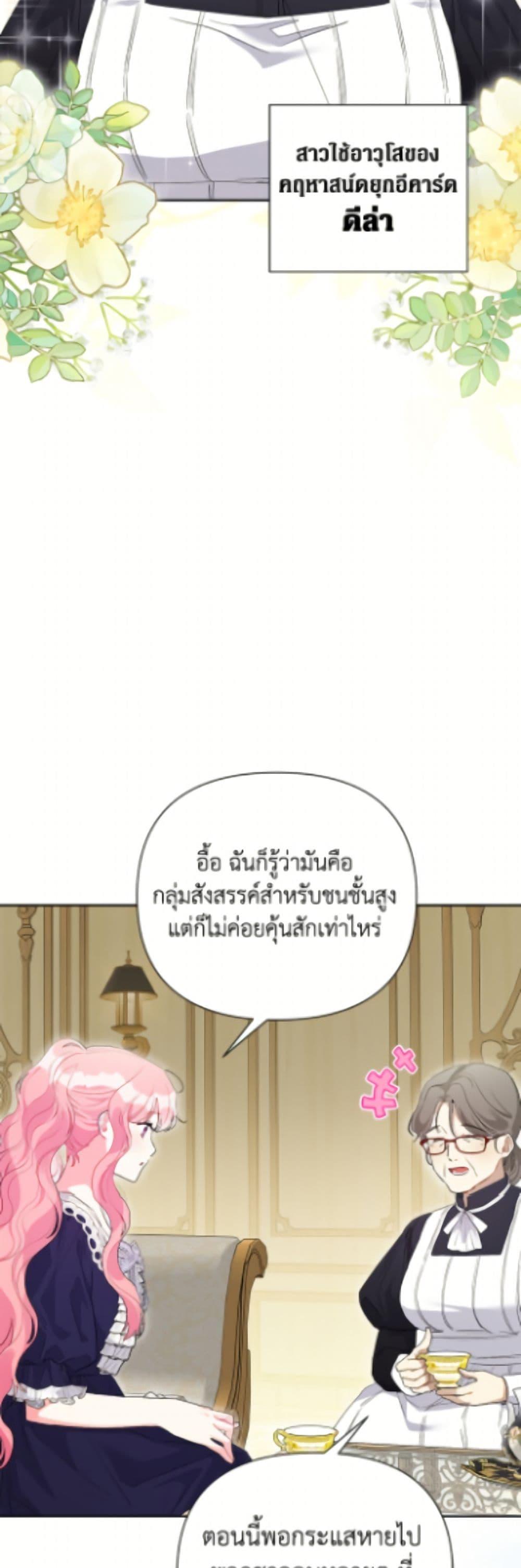 Manga-lc-com อ่านมังงะ อ่านการ์ตูน ออนไลน์ ฟรี The Archvillain’s Daughter-in-Law ตอนที่ 1 2 3 4 5 6 7 8 9 10 11 12 13 14 ฟรี ไม่มีโฆษณา Manga-lc - อ่าน มังงะ อ่าน การ์ตูน ออนไลน์ อ่านมังงะ ฟรี