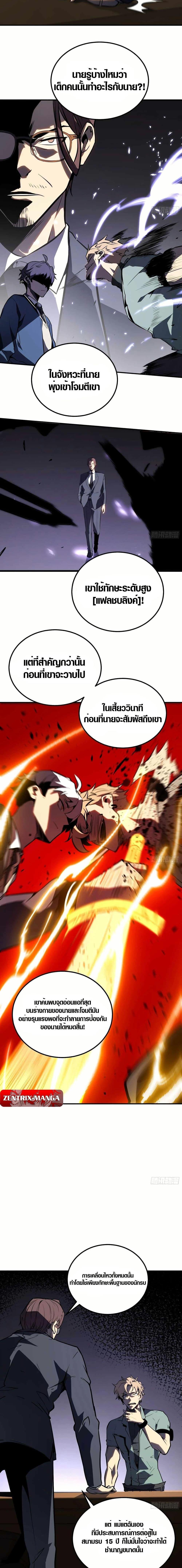 Manga-lc-com อ่านมังงะ อ่านการ์ตูน ออนไลน์ ฟรี Full-Time Awakening ตอนที่ 1 2 3 4 5 6 7 8 9 10 11 12 13 14 ฟรี ไม่มีโฆษณา Manga-lc - อ่าน มังงะ อ่าน การ์ตูน ออนไลน์ อ่านมังงะ ฟรี