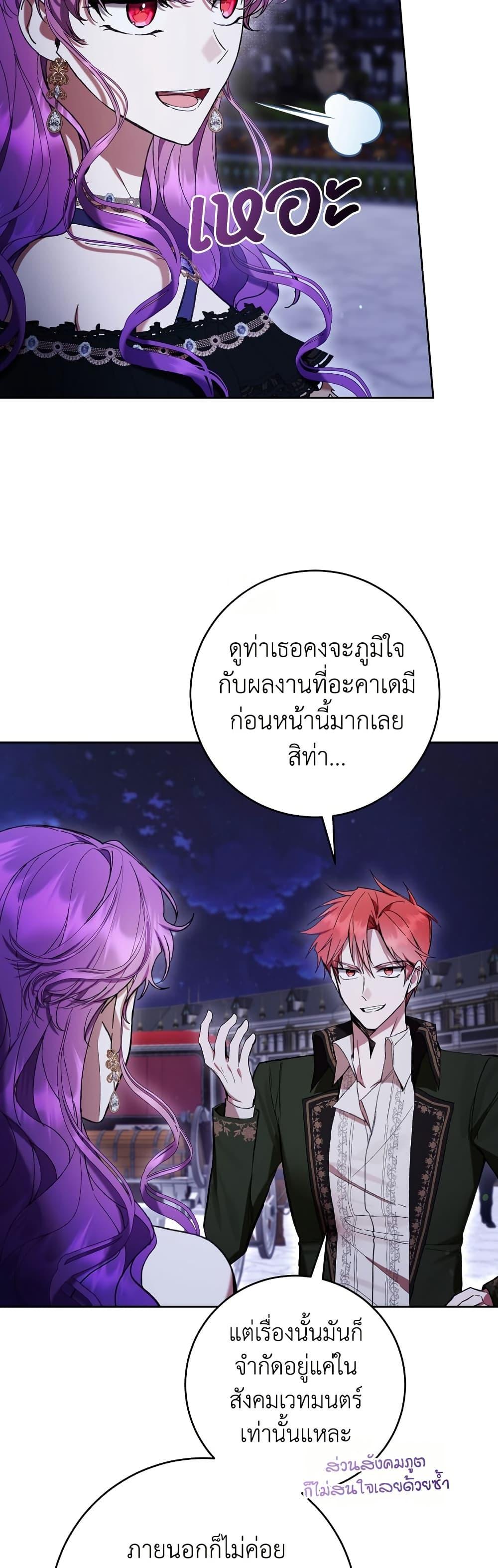 Manga-lc-com อ่านมังงะ อ่านการ์ตูน ออนไลน์ ฟรี What’s Wrong With Being the Villainess ตอนที่ 1 2 3 4 5 6 7 8 9 10 11 12 13 14 ฟรี ไม่มีโฆษณา Manga-lc - อ่าน มังงะ อ่าน การ์ตูน ออนไลน์ อ่านมังงะ ฟรี