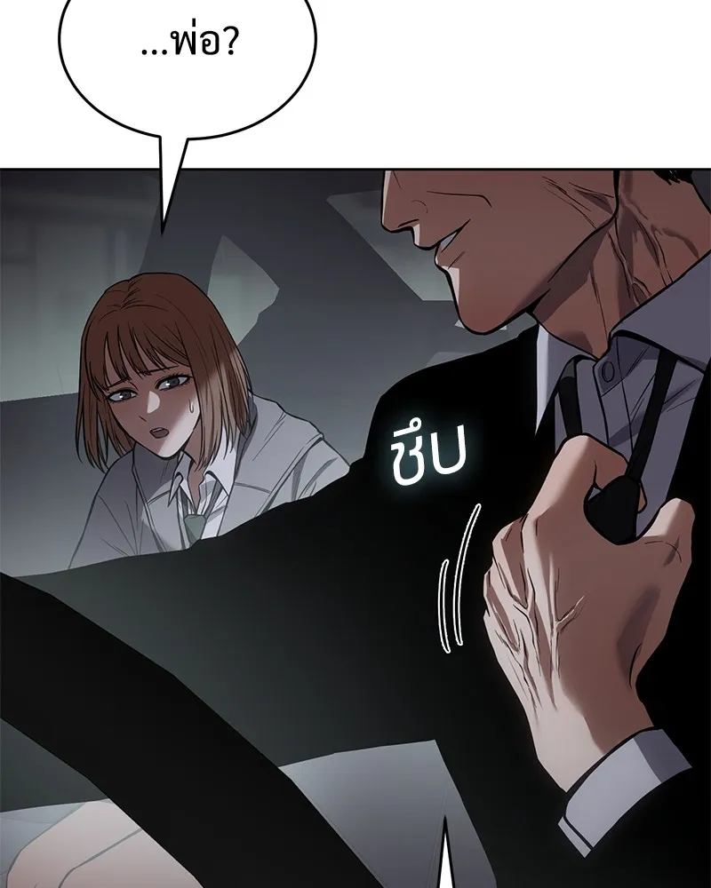 แบคXX ตอนที่ 44 รูปที่ 16