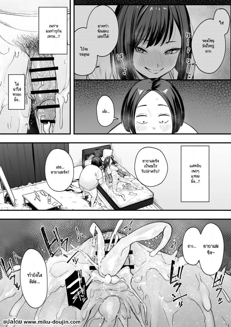 Doujin-Lc- อ่าน โดจิน มังฮวา เกาหลี ญี่ปุ่น จีน แปลไทย เรื่องราวจนถึงวันที่ผมและเธอได้มาคบกัน [Fuguta-ke] Otaku no Boku ga Ichigun Gal to Tsukiaerumade no Hanashi ตอนที่ 1 2 3 4 5 6 7 8 9 10 11 12 13 14 ฟรี ไม่มีโฆษณา อ่าน โดจิน Manhwa เกาหลี ญี่ปุ่น จีน เรามีครบ คัดมาให้เน้นๆ โดจิน 18+ รับประกันความฟินโดย  Doujin Lc