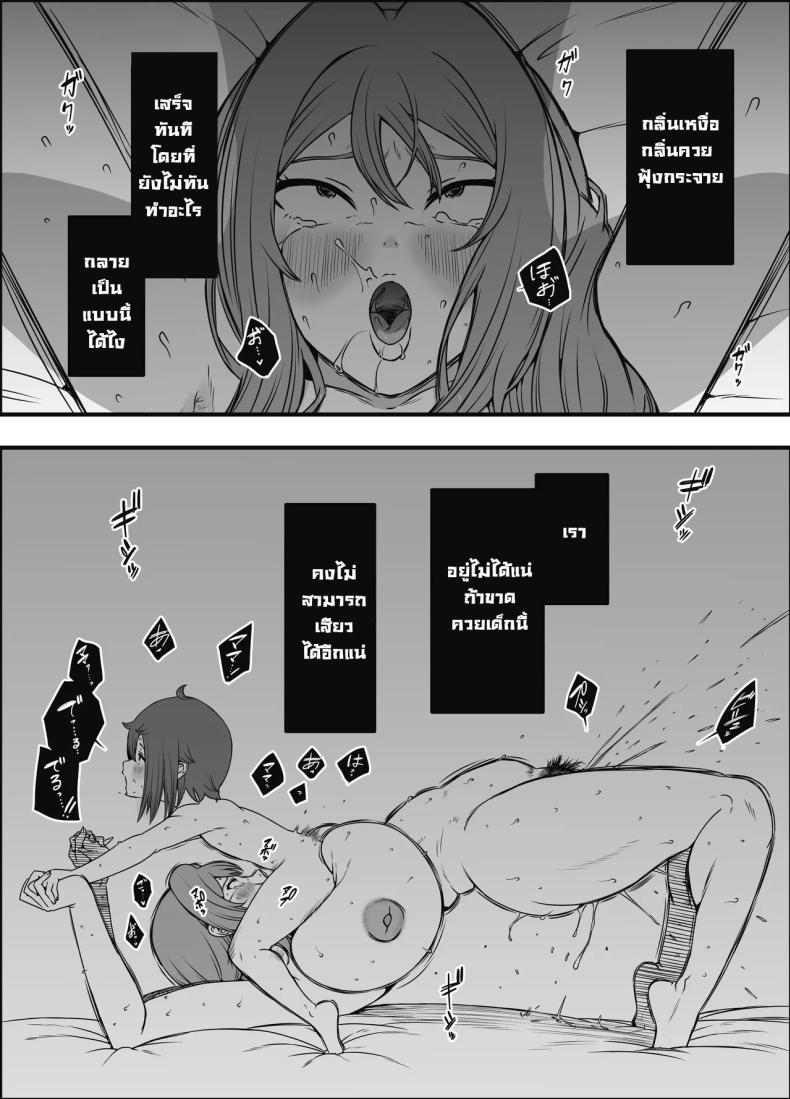 Doujin-Lc- อ่าน โดจิน มังฮวา เกาหลี ญี่ปุ่น จีน แปลไทย ภัยสังคมใกล้ตัว [Senaka] Uso Oyako 1 ตอนที่ 1 2 3 4 5 6 7 8 9 10 11 12 13 14 ฟรี ไม่มีโฆษณา อ่าน โดจิน Manhwa เกาหลี ญี่ปุ่น จีน เรามีครบ คัดมาให้เน้นๆ โดจิน 18+ รับประกันความฟินโดย  Doujin Lc