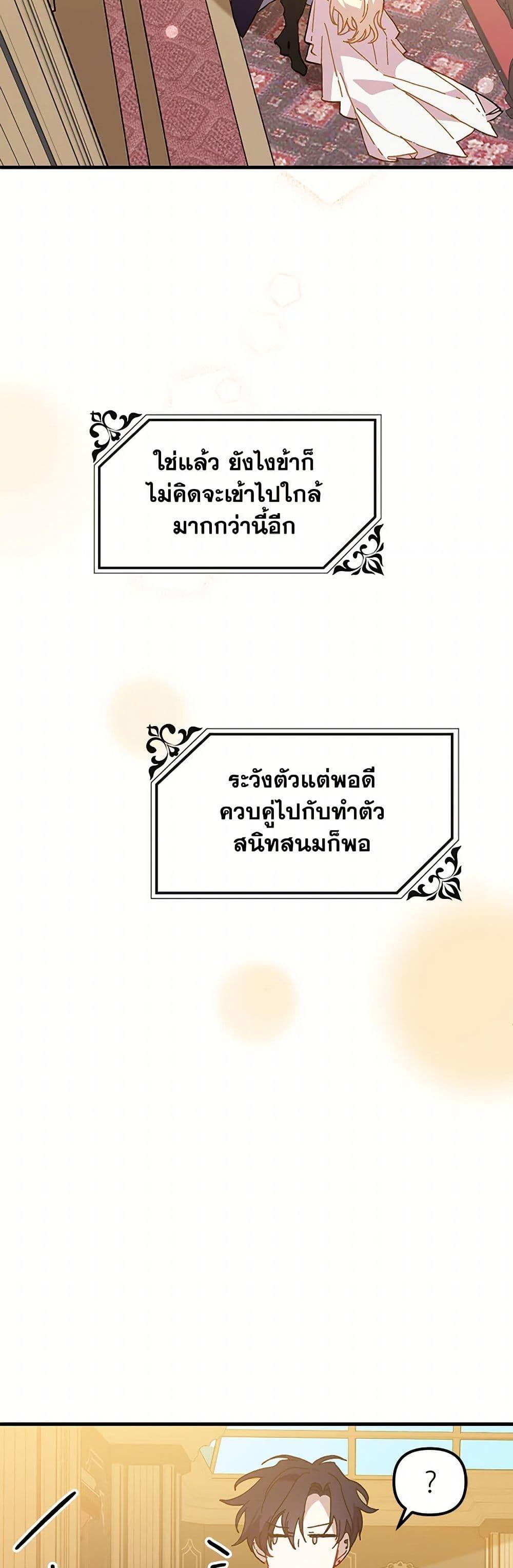 Manga-lc-com อ่านมังงะ อ่านการ์ตูน ออนไลน์ ฟรี The Princess Pretends to Be Crazy ตอนที่ 1 2 3 4 5 6 7 8 9 10 11 12 13 14 ฟรี ไม่มีโฆษณา Manga-lc - อ่าน มังงะ อ่าน การ์ตูน ออนไลน์ อ่านมังงะ ฟรี